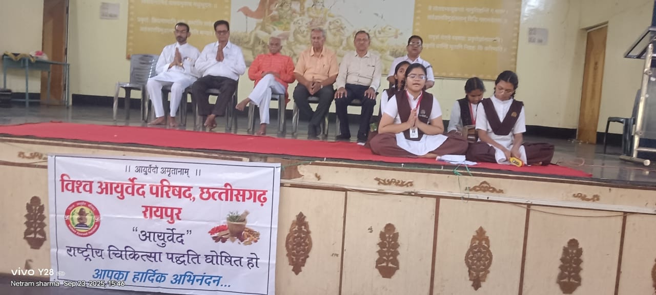 आयुर्वेद जागरण में भाग लेते हुए उपस्थित जन